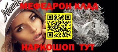 кристаллы Кулебаки