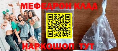 кристаллы Кулебаки