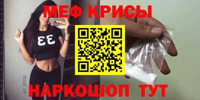 кристаллы Кулебаки