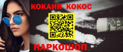 кокаин колумбия Кунгур