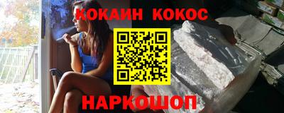 гидра Абакан