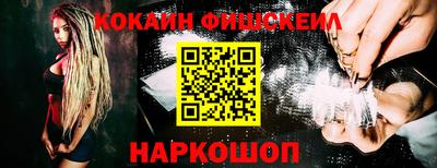 кокаин колумбия Кунгур