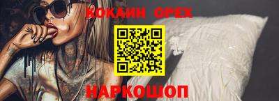 кристаллы Кулебаки