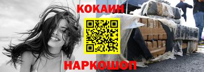 гидра Абакан