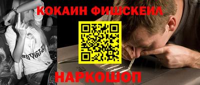 кокаин премиум Кумертау