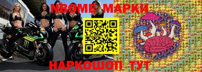 первитин Абинск