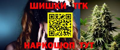 гидра Абакан