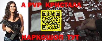 гидра Абакан