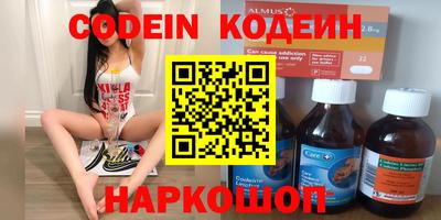 кристаллы Кулебаки