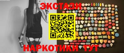 кристаллы Кулебаки