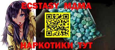 мдпв Азнакаево