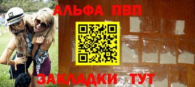 кристаллы Кулебаки