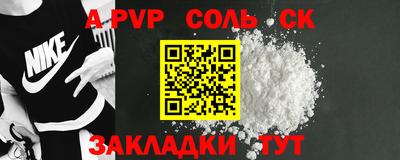 кристаллы Кулебаки