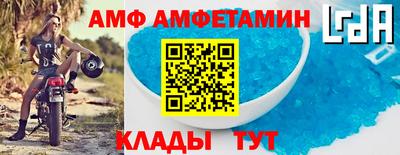 первитин Абинск