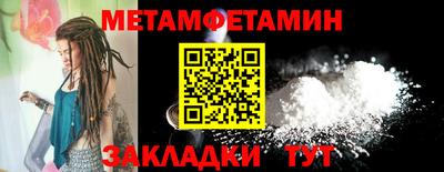 кристаллы Кулебаки