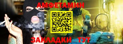 гидра Абакан