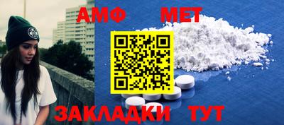 гидра Абакан