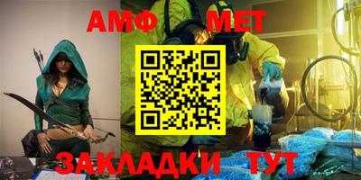 гидра Абакан