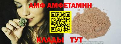 кристаллы Кулебаки