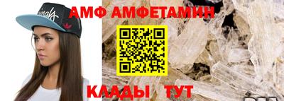 кристаллы Кулебаки