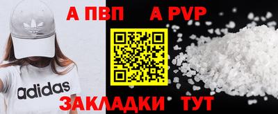 мдпв Азнакаево