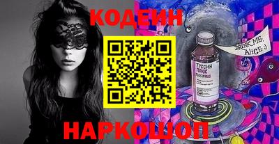 кокаин колумбия Кунгур