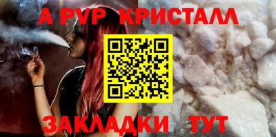 кристаллы Кулебаки