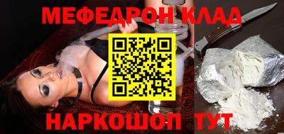 кристаллы Кулебаки
