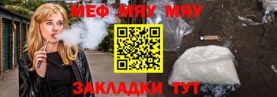 мдпв Азнакаево