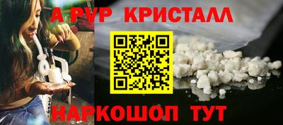 гидра Абакан