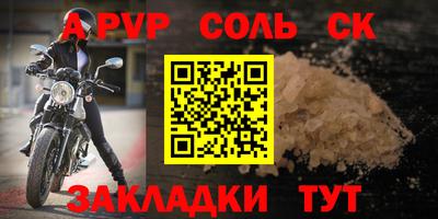 spice Балашиха