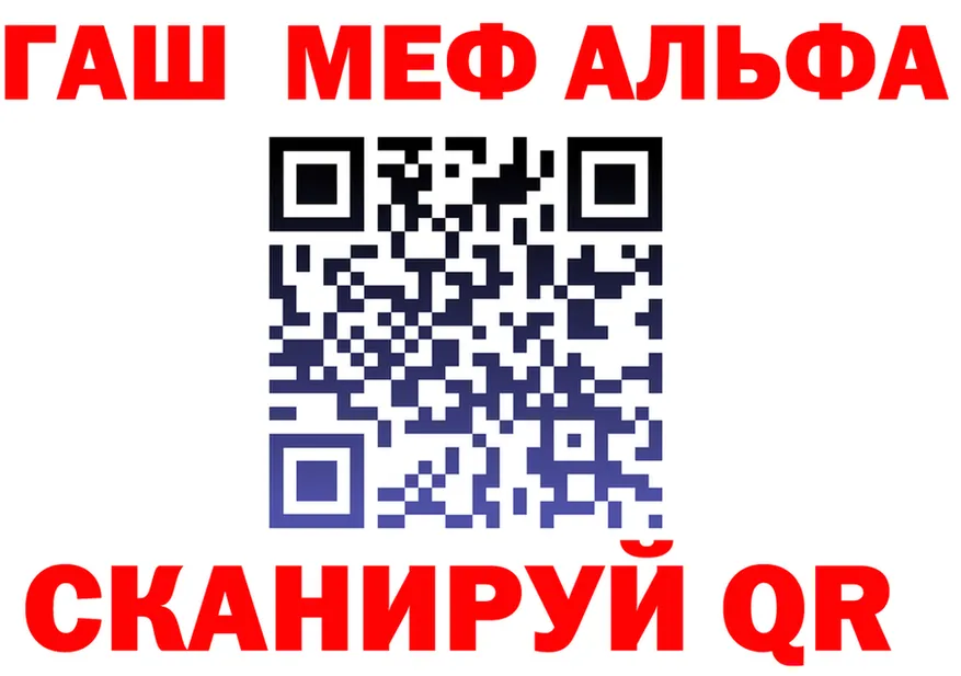 АМФ 97% вход это omg Усолье-Сибирское