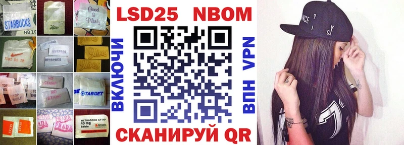 LSD-25 экстази кислота  Усолье-Сибирское 