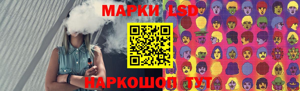 ЛСД экстази кислота Усолье-Сибирское