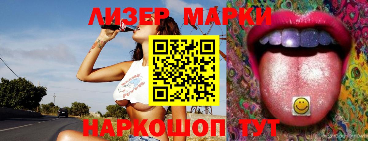 LSD-25 экстази ecstasy Усолье-Сибирское