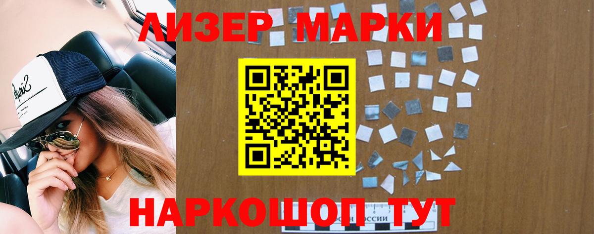 LSD-25  LSD-25 экстази кислота  LSD-25 экстази кислота  Вход с VPN  Усолье-Сибирское 