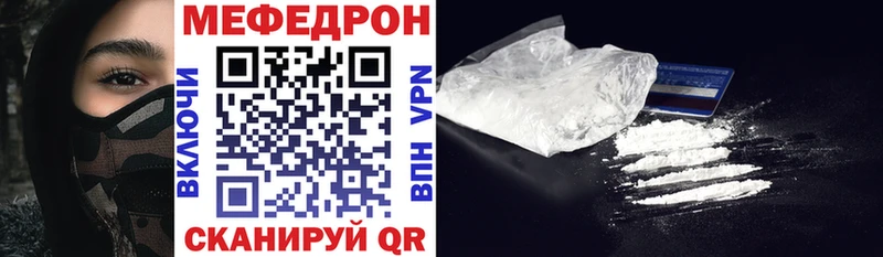 omg зеркало  Усолье-Сибирское  Мефедрон mephedrone 