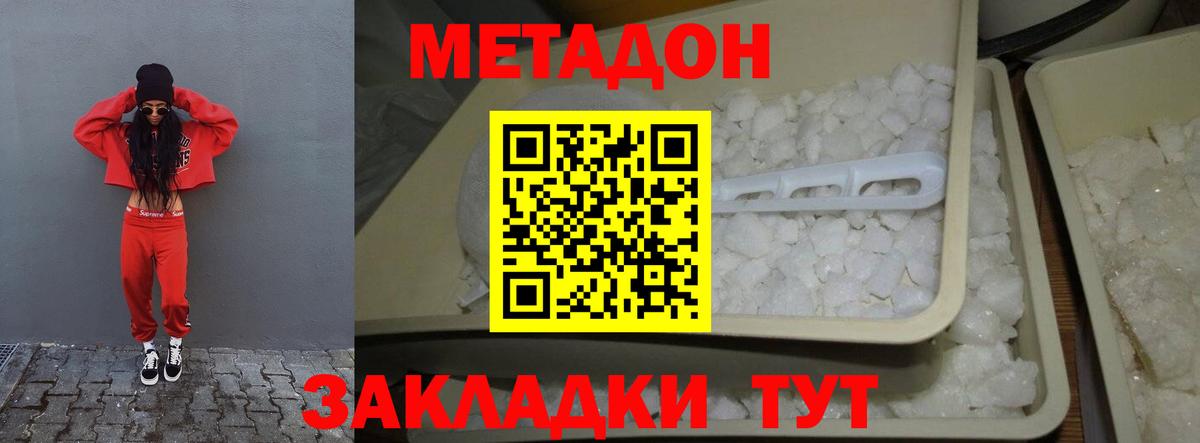 A PVP Усолье-Сибирское
