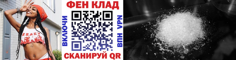 ОМГ ОМГ ONION  Усолье-Сибирское  Метамфетамин кристалл 