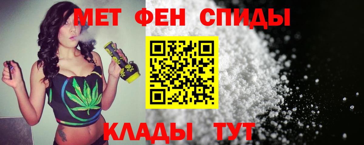 Усолье-Сибирское  Метамфетамин винт  Вход с VPN 