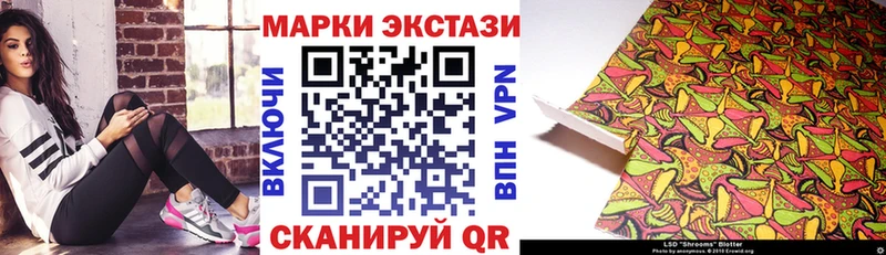 сколько стоит Усолье-Сибирское Марки NBOMe 1,5мг