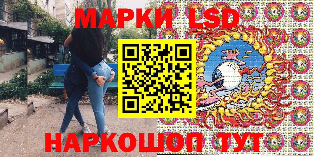 Марки NBOMe 1500мкг Усолье-Сибирское