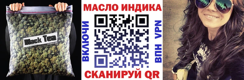 МЕГА Усолье-Сибирское Дистиллят ТГК вейп