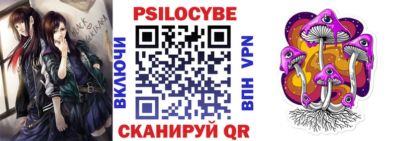 Галлюциногенные грибы мицелий  сколько стоит  Усолье-Сибирское 