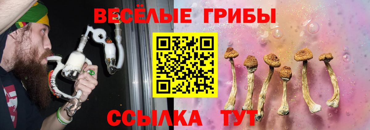 MDMA Усолье-Сибирское