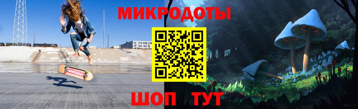 Галлюциногенные грибы ЛСД  Вход с VPN  Усолье-Сибирское 