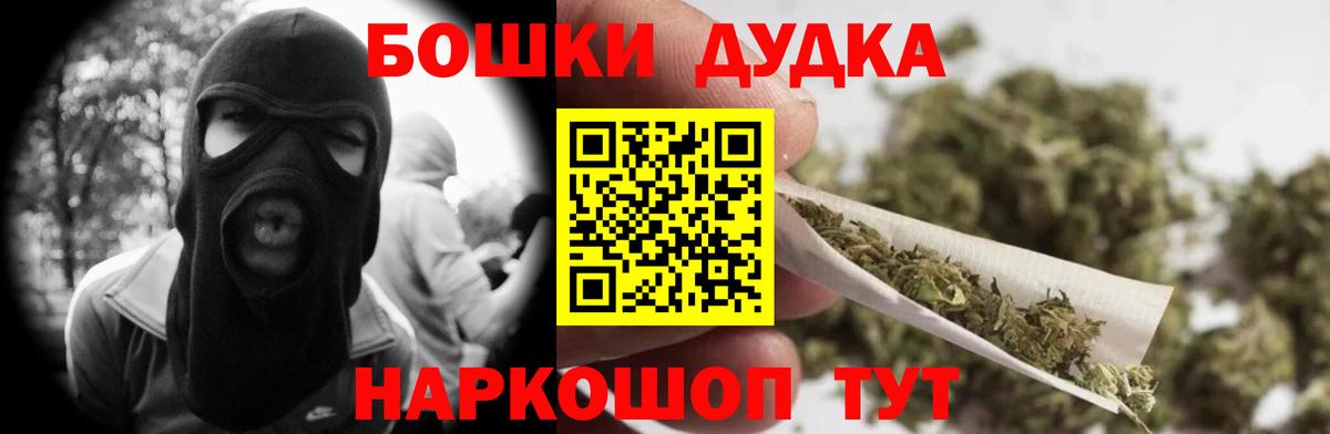 Бошки Шишки AK-47  Шишки марихуана ГИДРОПОН  МАРИХУАНА VHQ  Вход с VPN  Усолье-Сибирское 